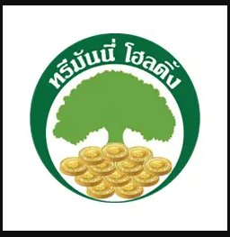 ทรีมันนี่ ทรีมันนี่