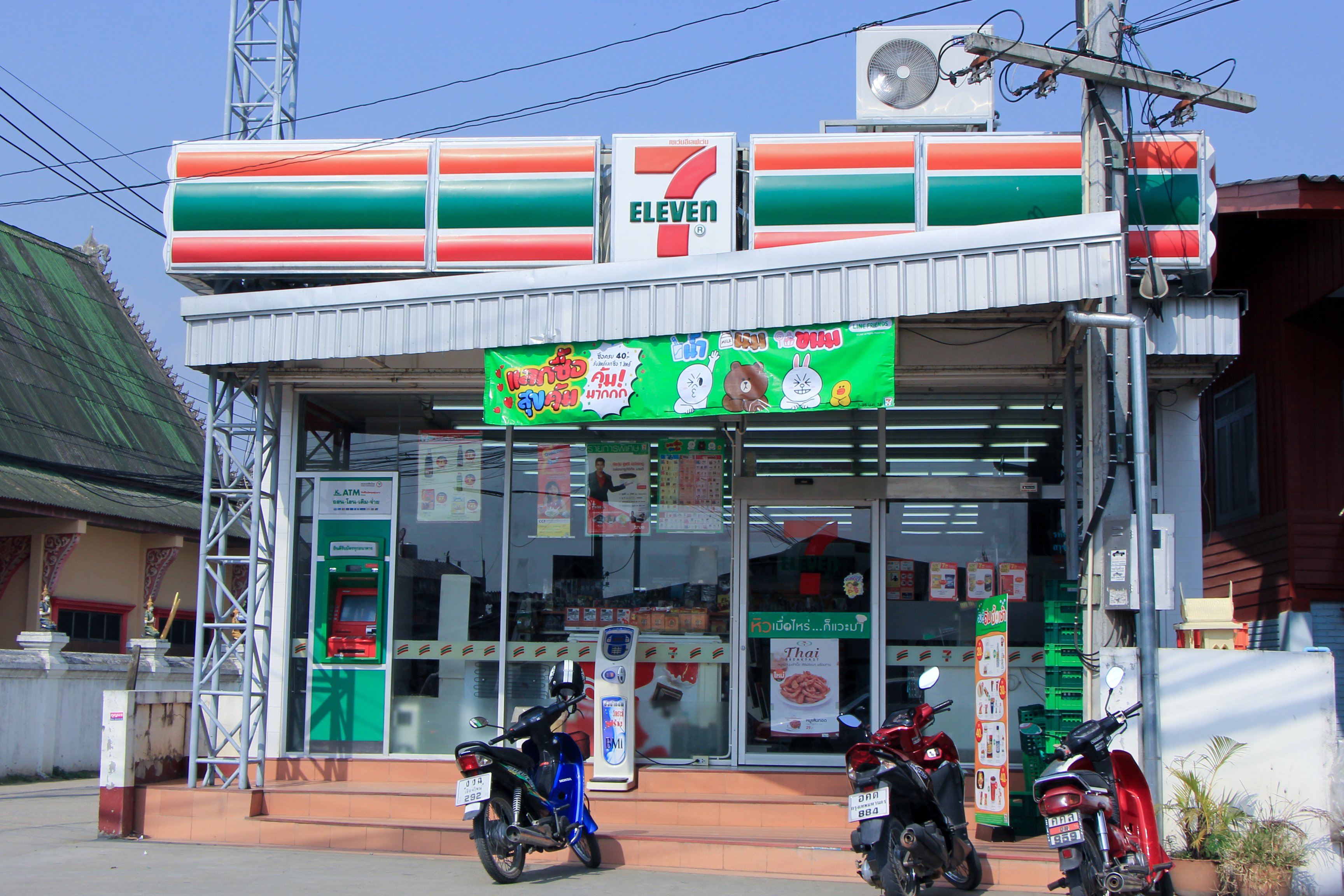  7-Eleven