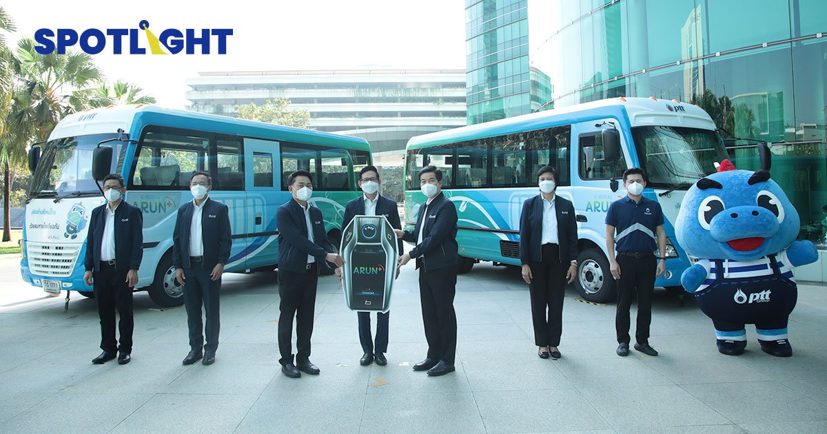 PTT ร่วมพัฒนา E-Bus รถไฟฟ้าผลิตในไทย เปิดตัวใช้รับ-ส่งพนักงาน