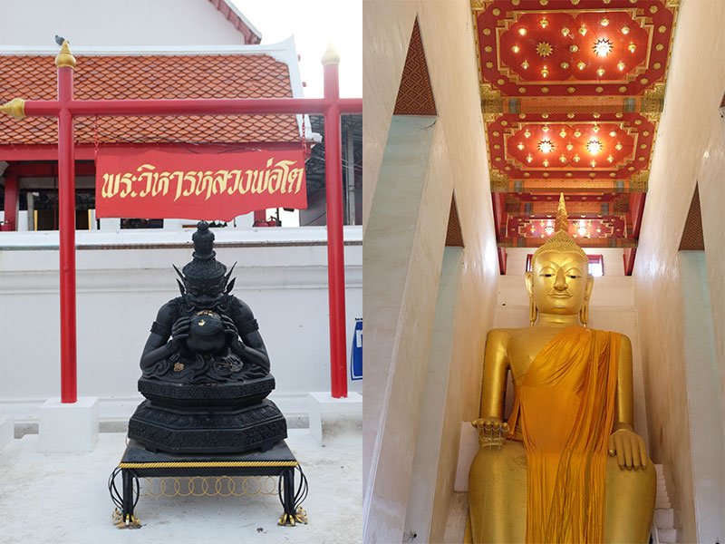 พื้นที่เมืองรอง7
