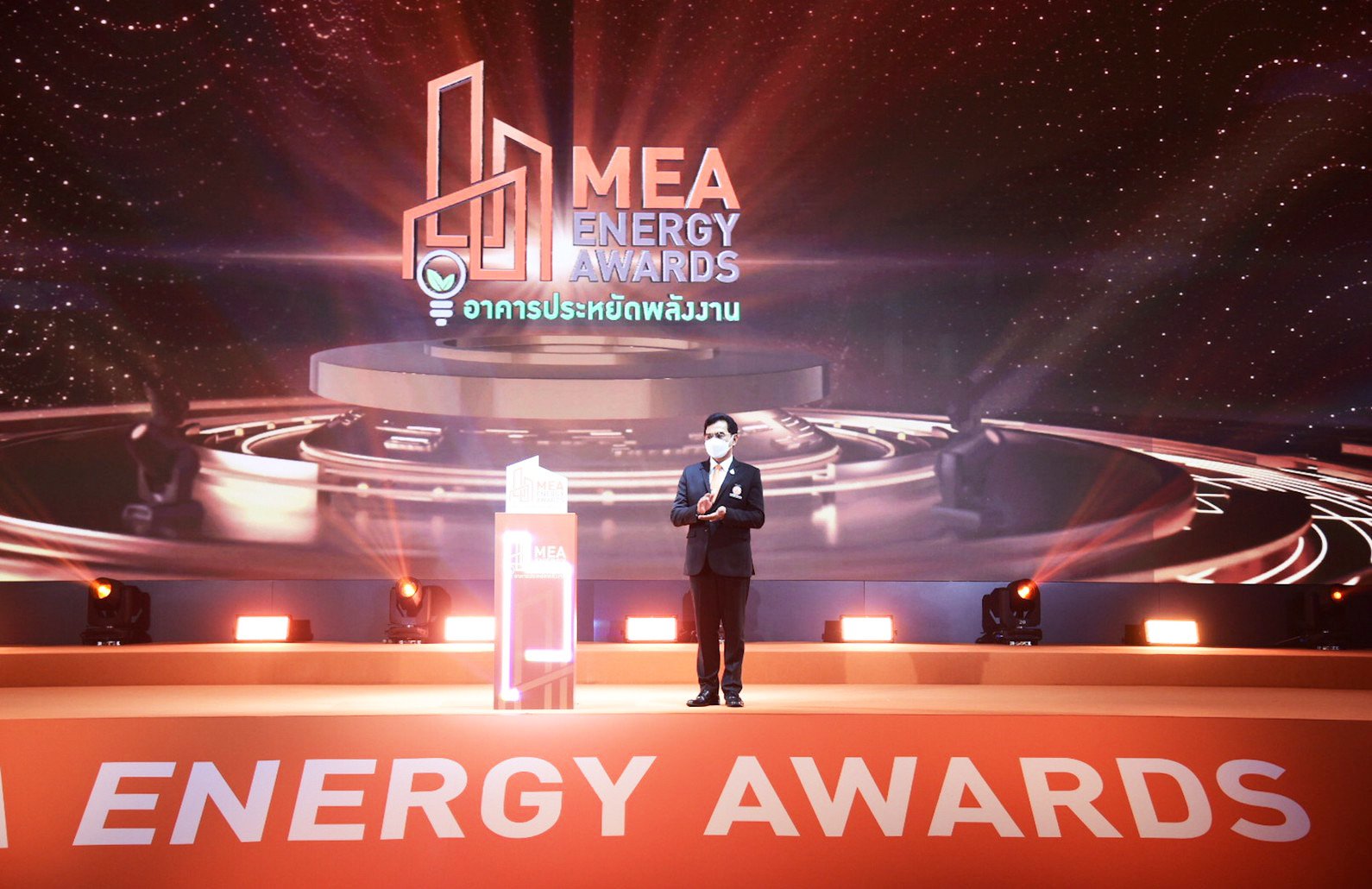 MEA ENERGY AWARDS2