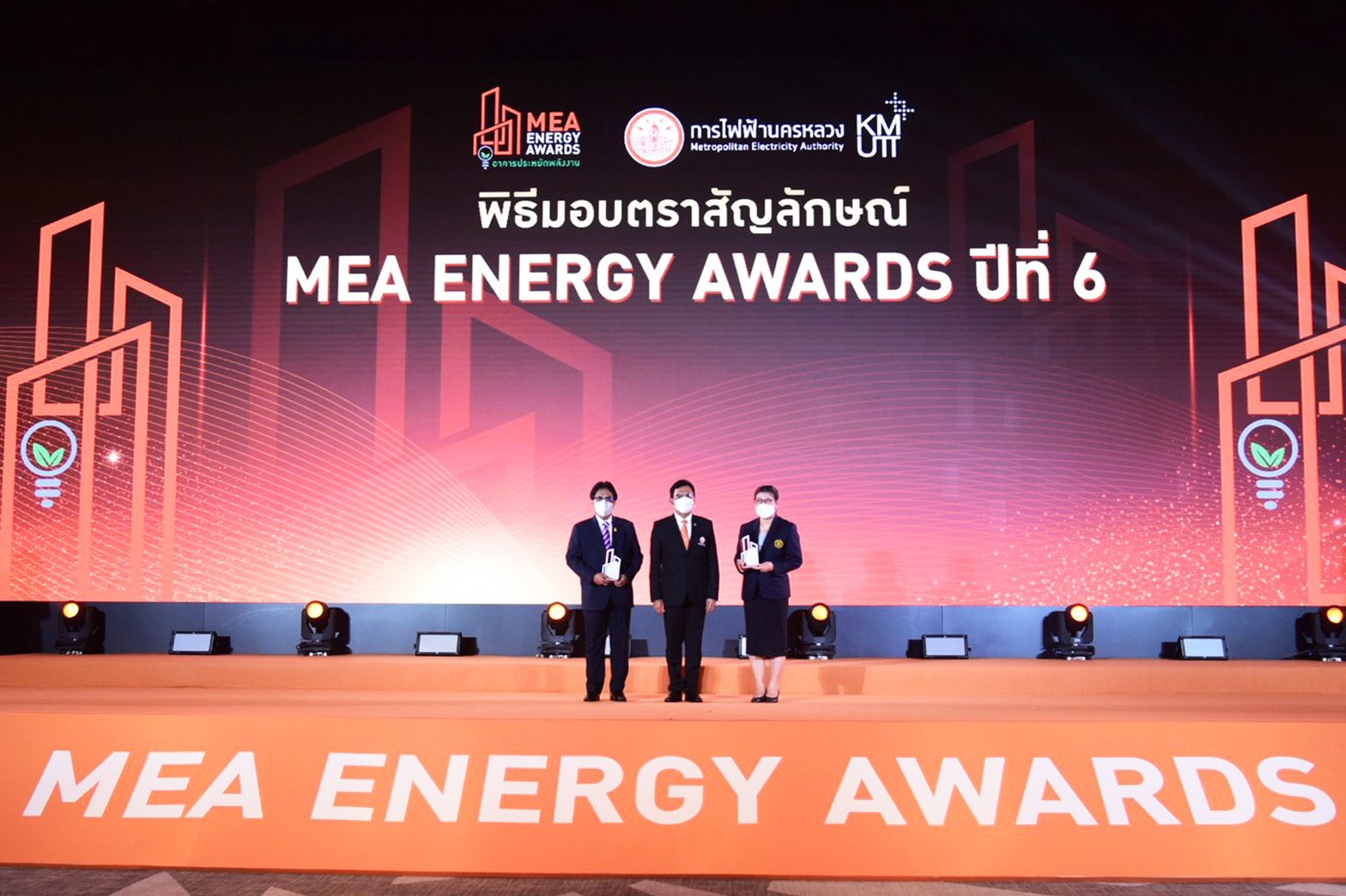 MEA ENERGY AWARDS6