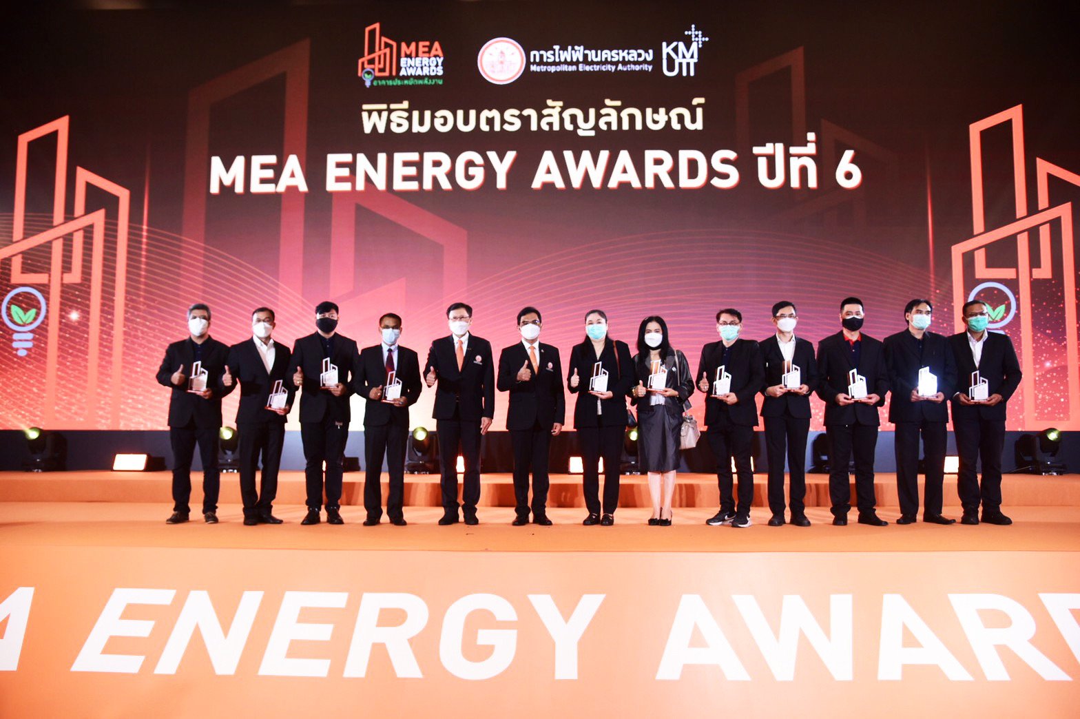 MEA ENERGY AWARDS5