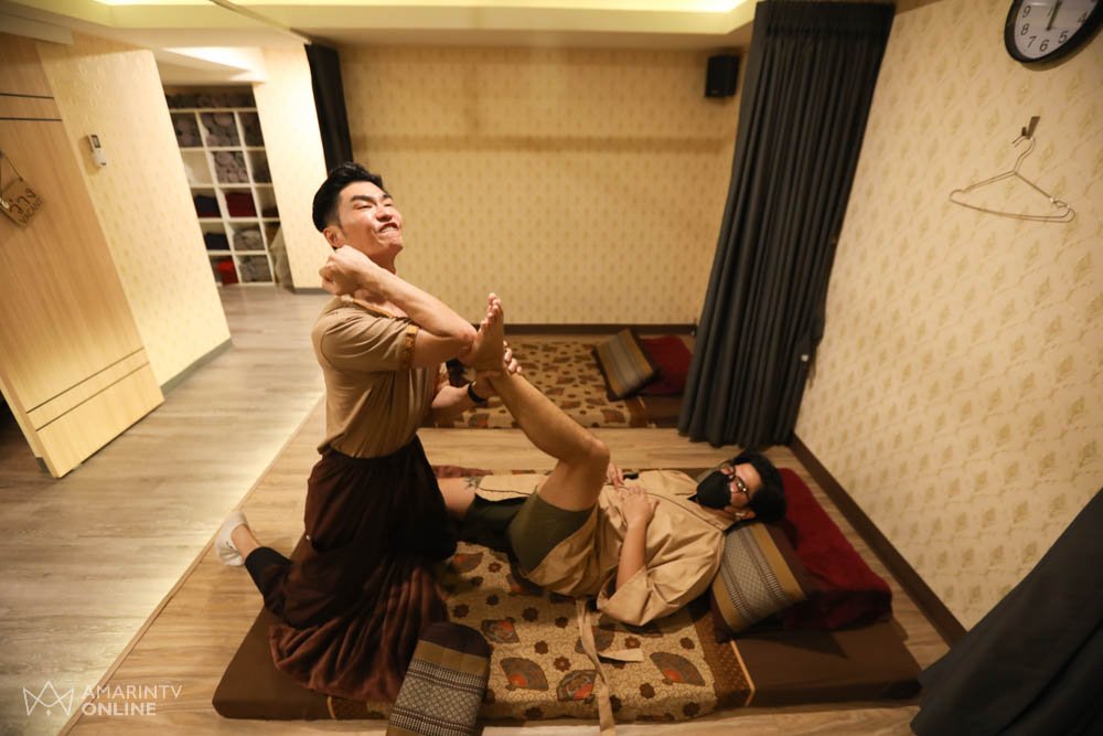 นวด