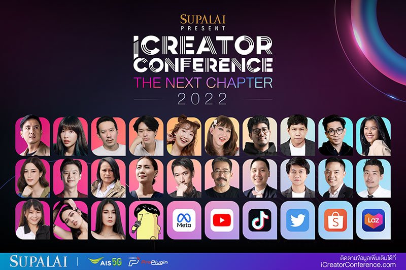 iCreator Conference 2022 Presented by SUPALAI 1