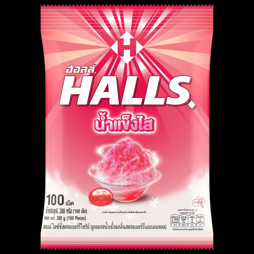 hallsnks_bag