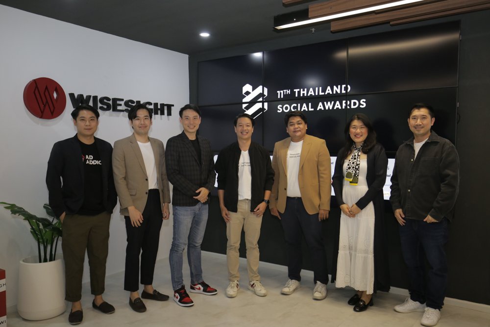 Thailand Social Awards 1