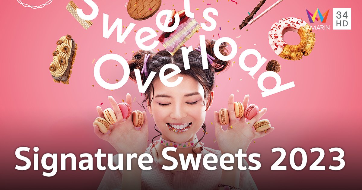 "Signature Sweets 2023" สดใสแบบโอเวอร์ไซส์ ชิมของหวานสุดโอเวอร์โหลด 