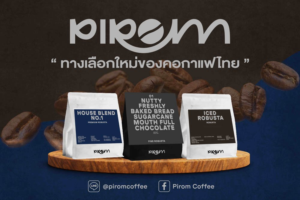 2.piromcoffee_