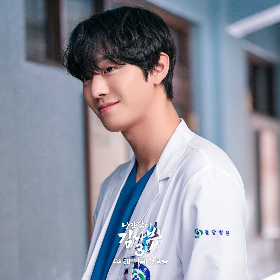 ahnhyoseop-dr.romantic3(