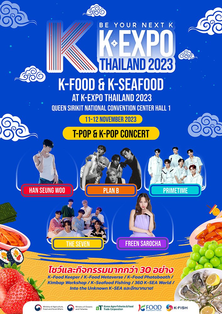 b2cposter_kexpo2023rs
