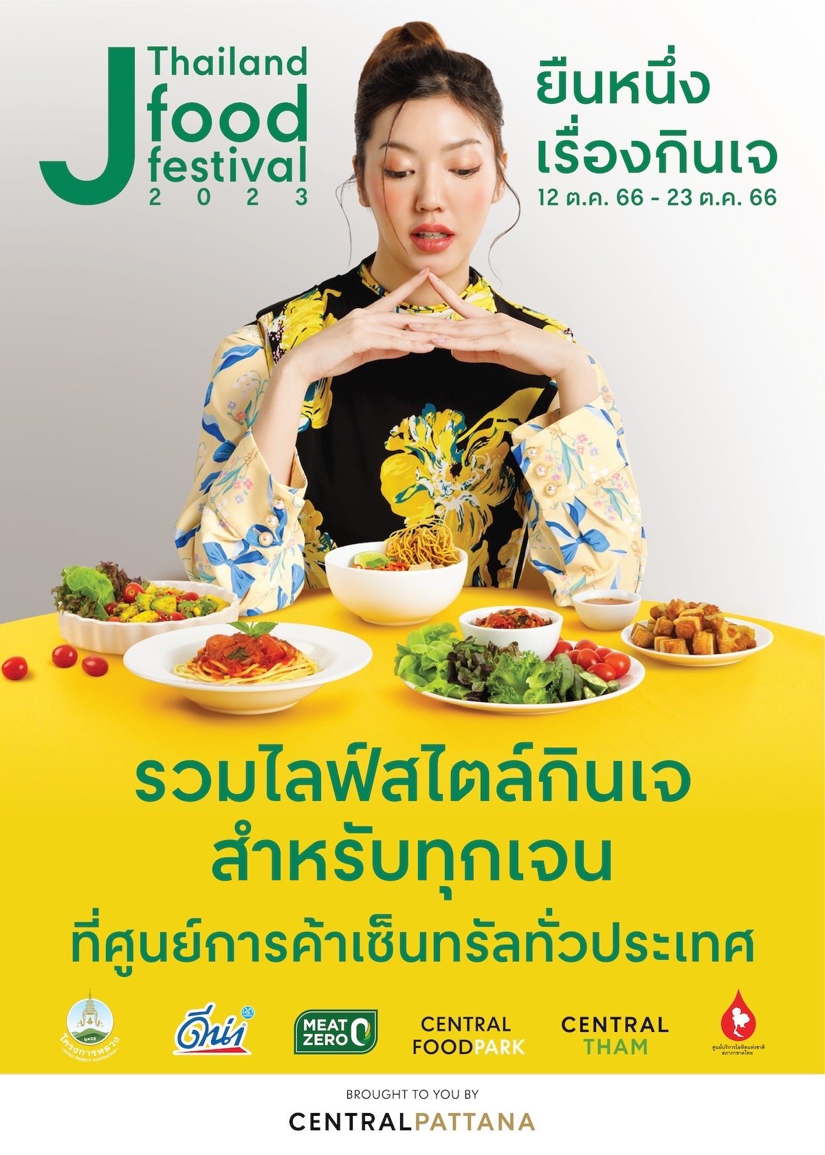 kv__thailandjfoodfestival