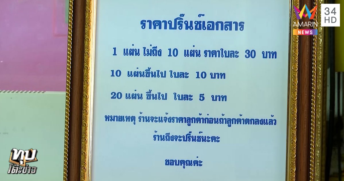 895736
