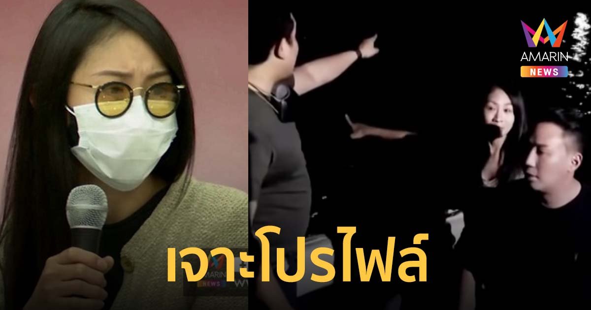 ประวัติ แซน วิศาพัช เจ้าของวลีแห่งปี 'พี่ไม่เคยต้องปัสสาวะรีบ