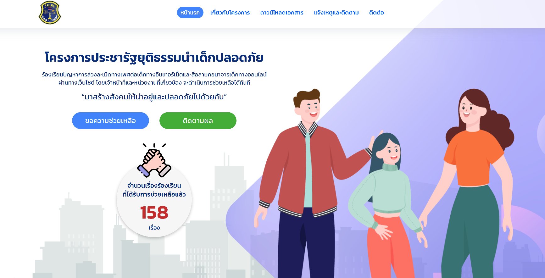 คลิปหลุดทำไง