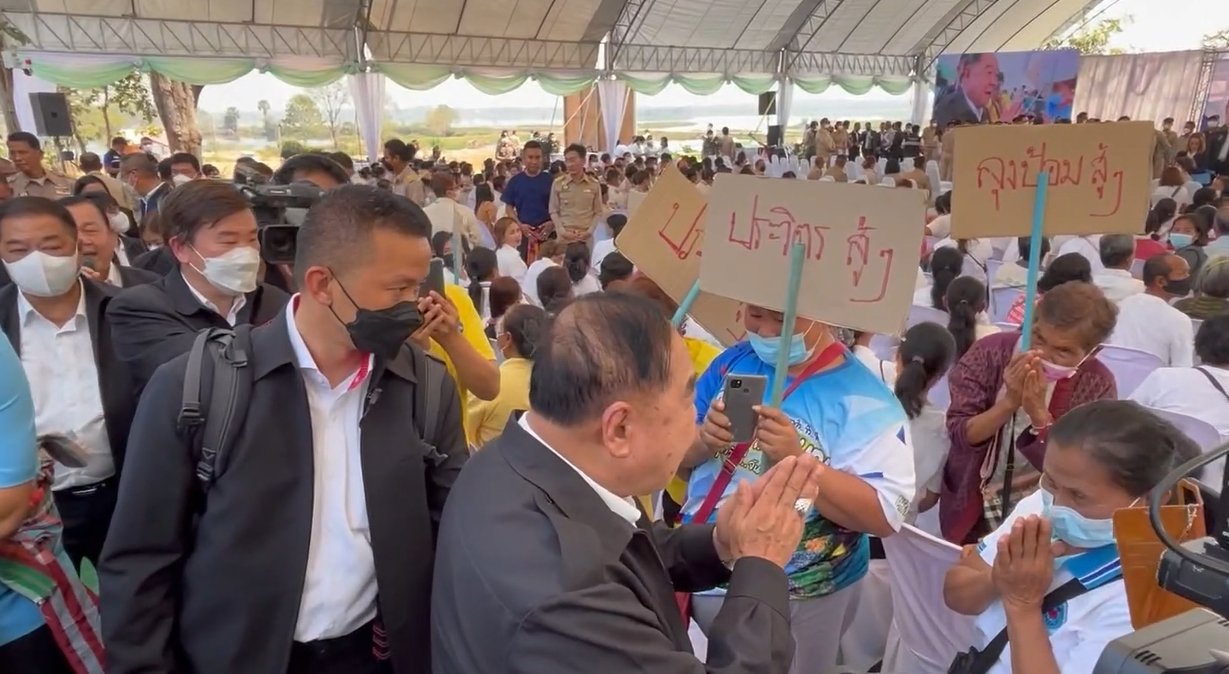 บิ๊กป้อม 