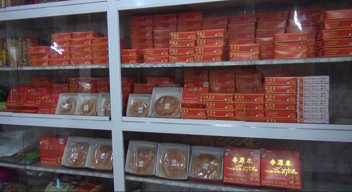 ขนมเปี๊ยะ อร่อย ตรุษจีน 2567