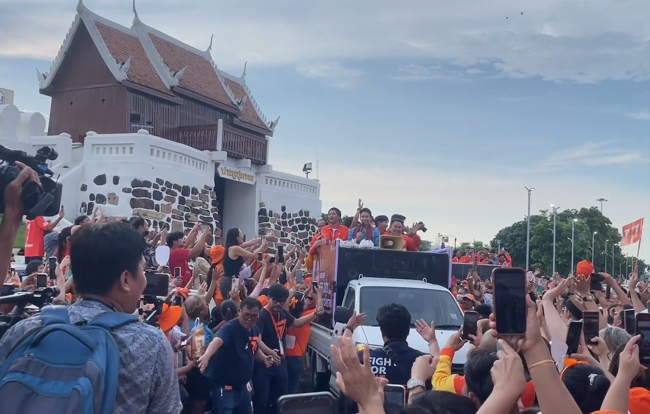 พิธา ทะเบียนรถแห่ โคราช