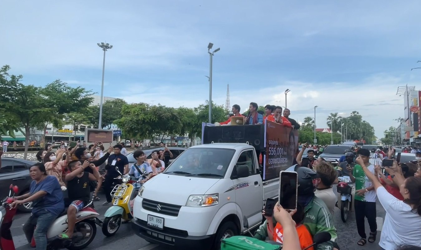 พิธา ทะเบียนรถแห่ โคราช