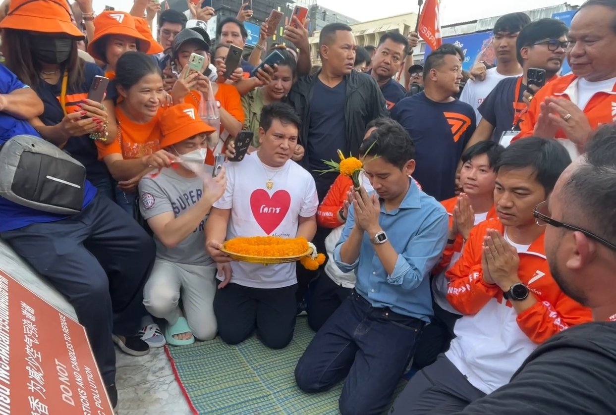 พิธา ทะเบียนรถแห่ โคราช