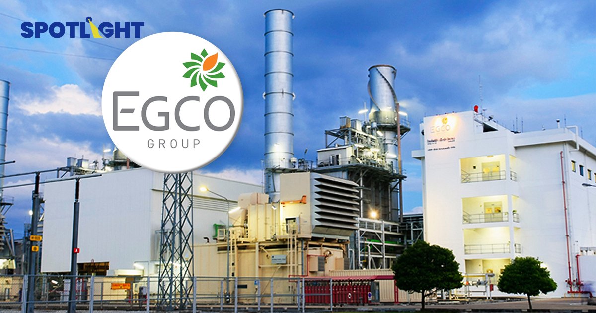 EGCO มั่นใจกำลังการผลิตใหม่ปีนี้ 1,000 MW  หลังปิดดีลในสหรัฐ-อาเซียน
