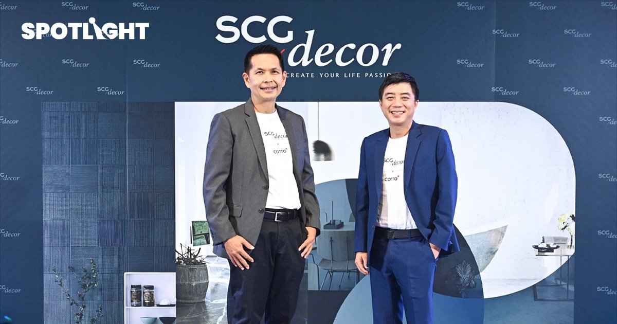 SCGDecorXCOTTOขยายตลาดอาเซียน ยอดขาย 3 หมื่นลบ.เตรียมออก IPOภายในปีนี้