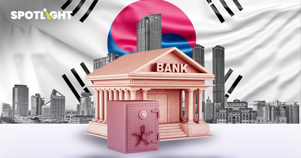 ธนาคารยักษ์ใหญ่เกาหลีใต้ เสี่ยงสูญเงิน 1 ล้านล้านวอน เซ่นพิษอสังหาฯ