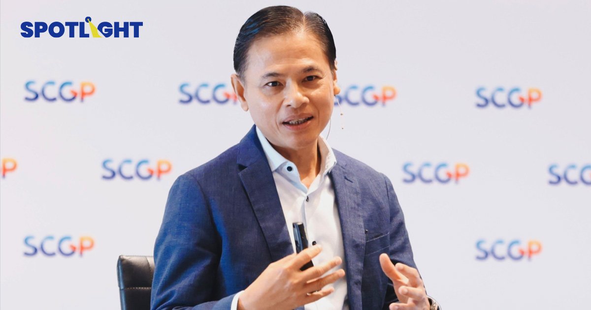 SCGP ปีนี้ตั้งงบลงทุนทั้งปี 18,000 ล้านบาท ขยายธุรกิจเวียดนาม-อินโดนีเซีย