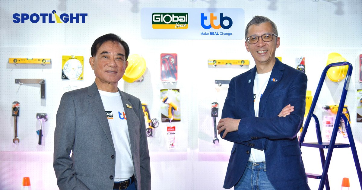 ‘ttb Global House’ บัตรเครดิตและบัตรกดเงินสด Co-Brand ใบแรก