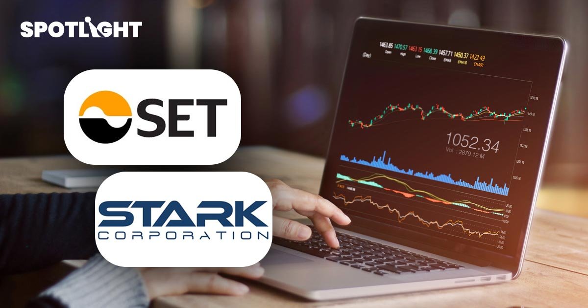 หุ้น STARK อาจถูกเพิกถอนเพิ่มเติม   ตลาดขีดเส้นตาย 31 มี.ค.67 เร่งแก้ไขงบการเงิน  