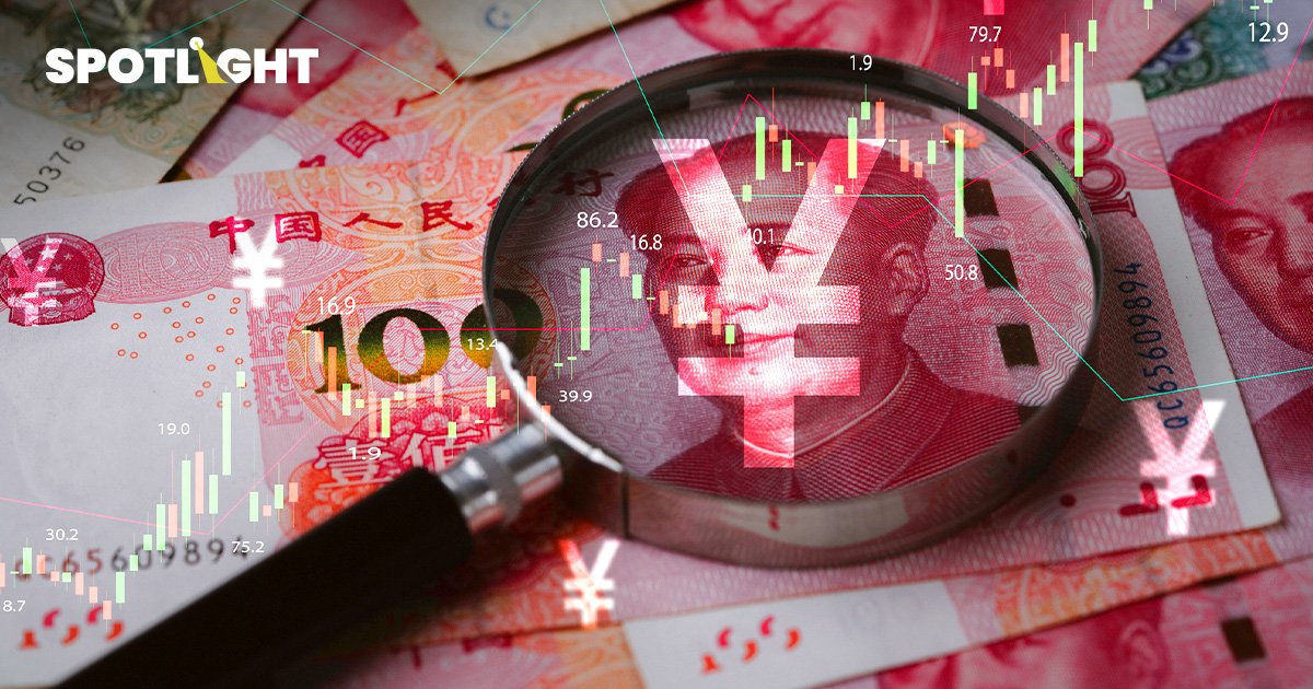 ธนาคารกลางจีนลดดอกเบี้ย MLF  มากสุดในรอบ 4 ปี หวังกระตุ้นเศรษฐกิจ