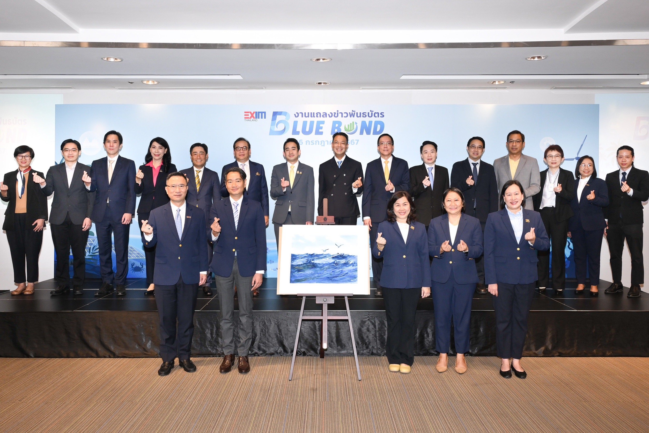 EXIM BANK ออก Blue Bond ครั้งแรกในไทย มุ่งสู่ Green Development Bank