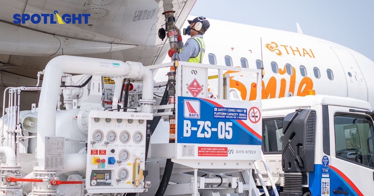 บาฟส์ วอนรัฐบาลทบทวนภาษีน้ำมัน หนุนไทยสู่ “ฮับการบินโลก”