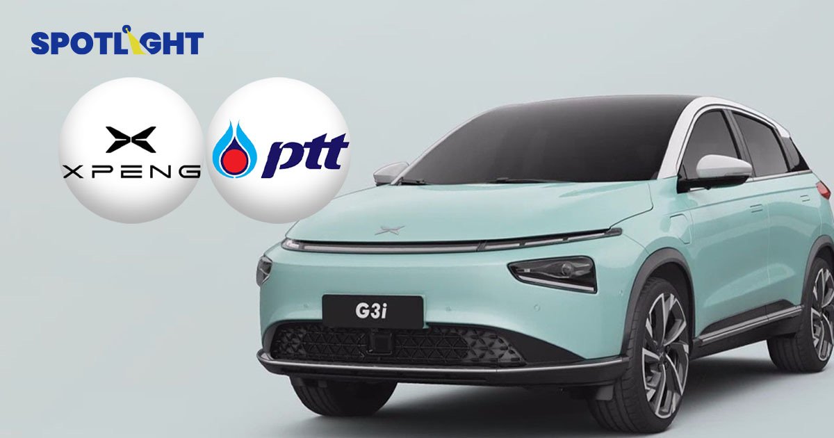PTT บุกตลาด EV ตั้งบริษัท ‘X Mobility Plus’ เป็นตัวแทนจำหน่ายรถยนต์ไฟฟ้า
