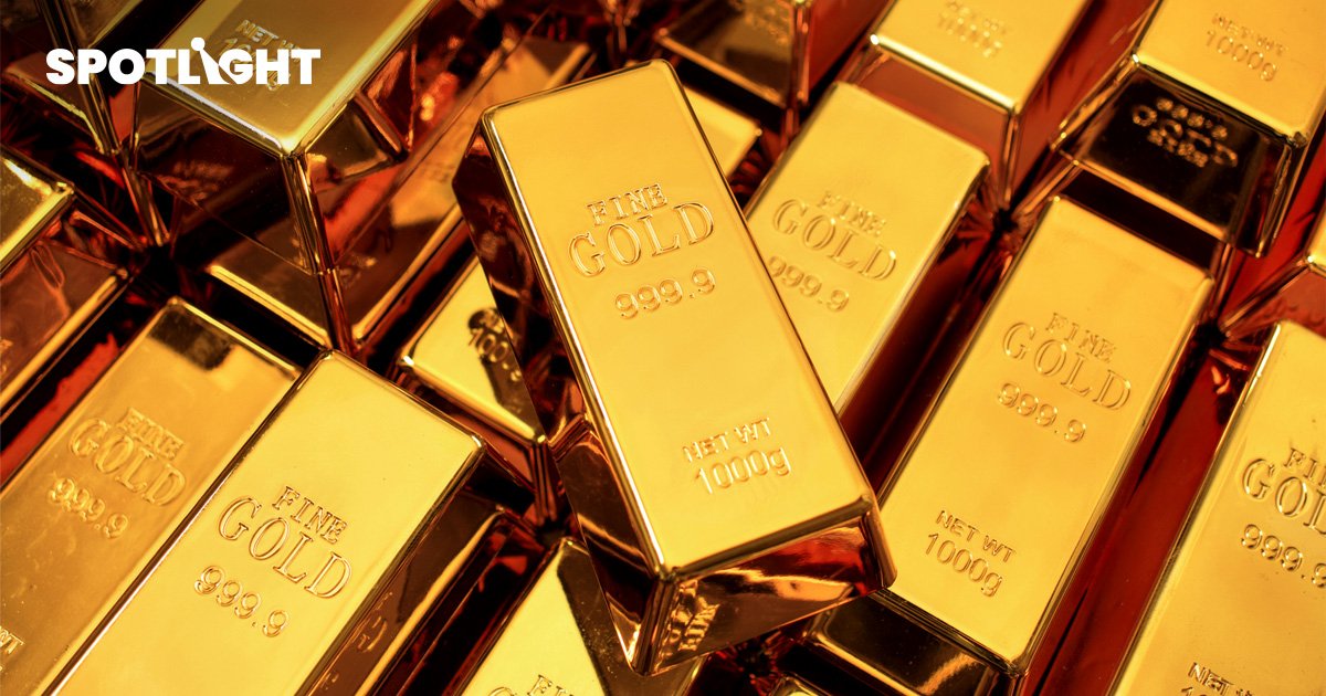 ลุ้นทองคำปีนี้ทำนิวไฮอีกรอบ YLG ชี้ราคาทองขาขึ้น แตะถึง 2,079 ดอลลาร์ 