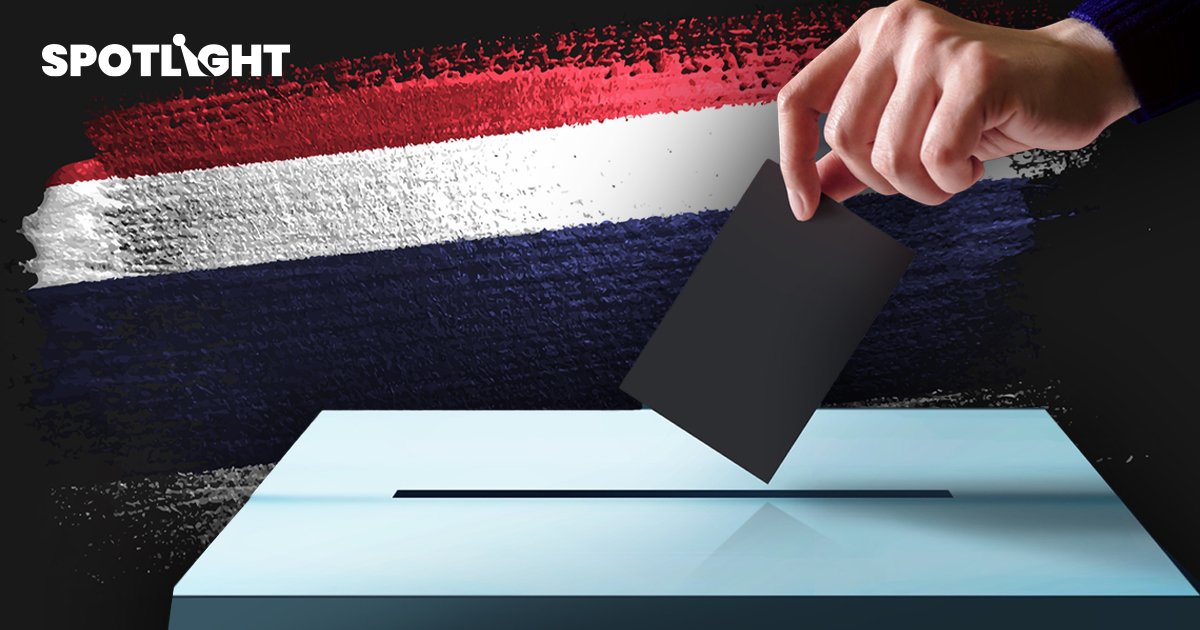 'เลือกตั้งใหญ่'ทำความเชื่อมั่นคนไทยพุ่ง แรงสุดในรอบกว่า 4 ปี  