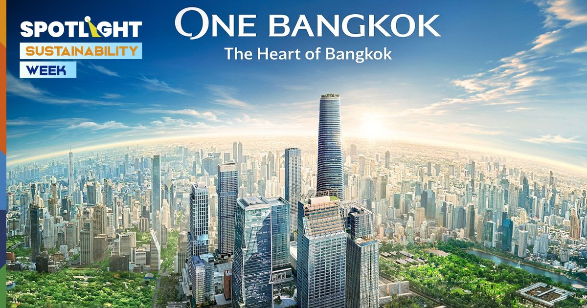 สัมผัสประสบการณ์ "เมืองกลางใจ" One Bangkok งาน SustainabilityExpo 2024