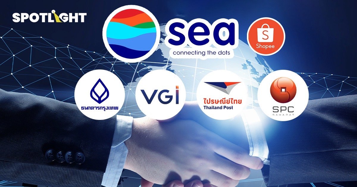 Sea Group เจ้าของ Shopee ไทย จับมือ 4 พันธมิตรไทย ลุย  Virtual Bank