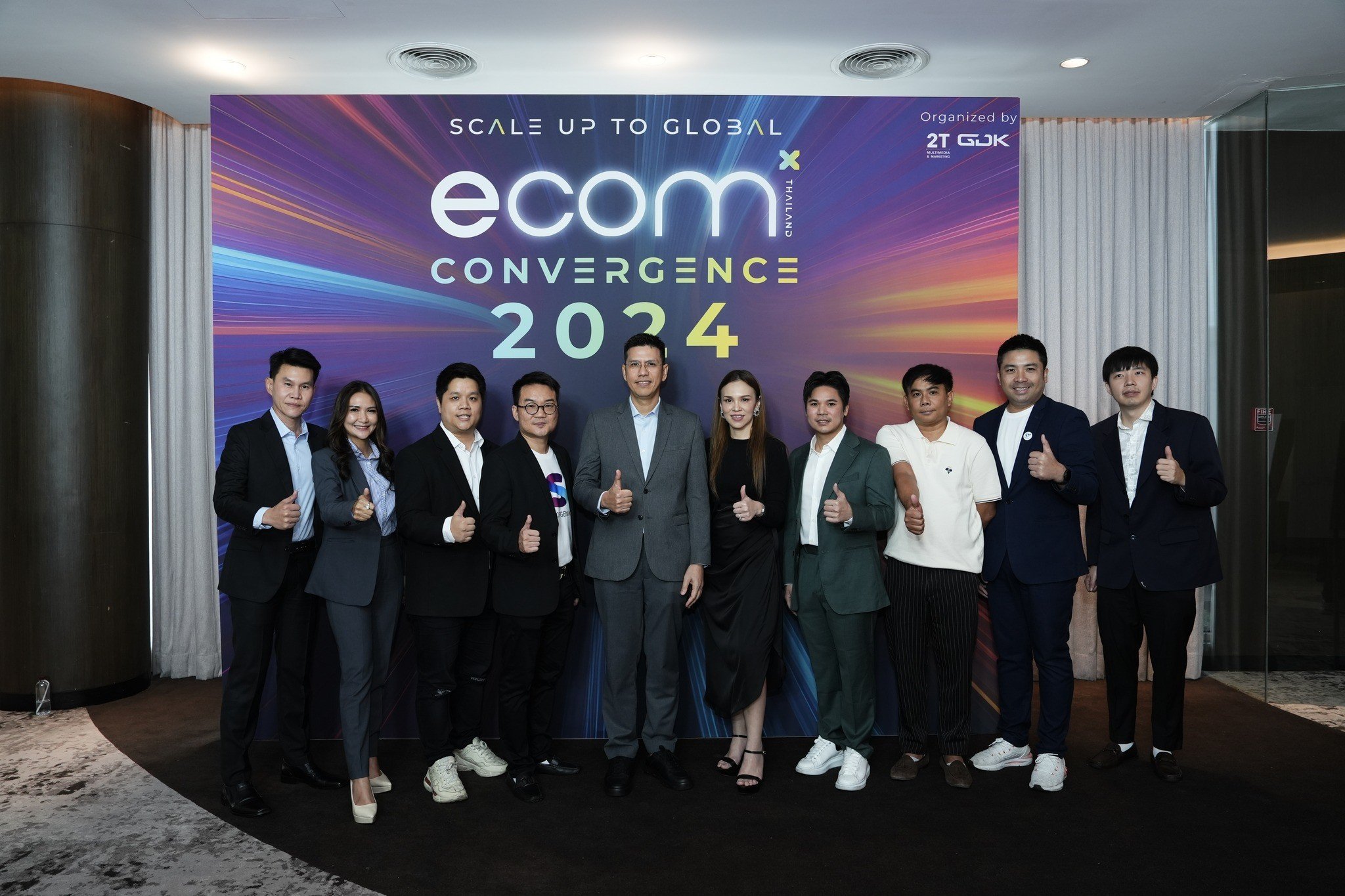 ECOM Thailand Convergence 2024  ปลดล็อกศักยภาพธุรกิจไทย สู่ตลาดโลก