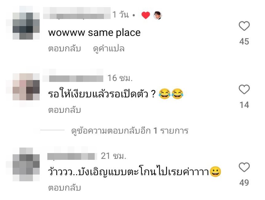 โจลี่ เหงียน-พีเค