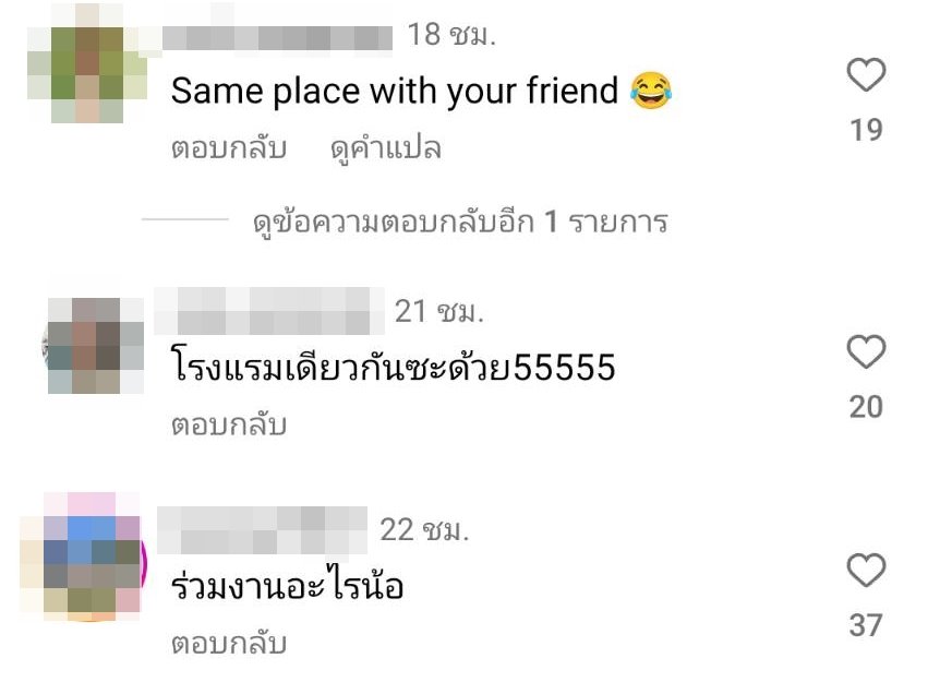 โจลี่ เหงียน-พีเค