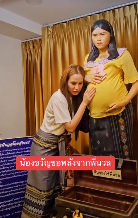 ขวัญ อุษามณี