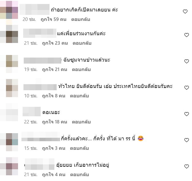 โจลี่ เหงียน-พีเค