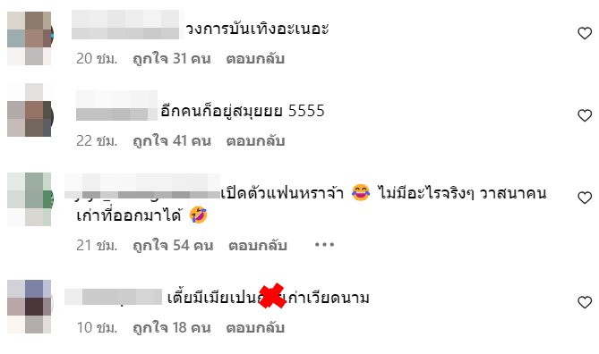 โจลี่ เหงียน-พีเค