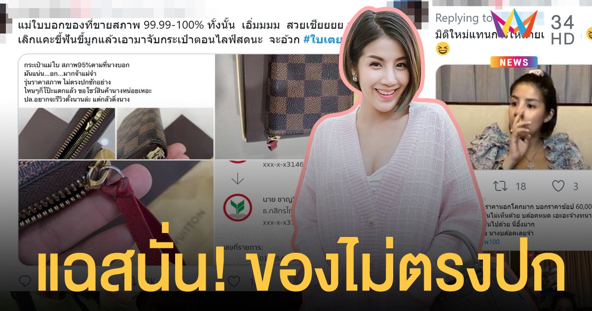 à¹ƒà¸šà¹€à¸•à¸¢ à¸­à¸²à¸£ à¸ªà¸¢à¸²à¸¡ à¸– à¸à¹à¸‰à¸ªà¸™ à¸™à¸­ à¸à¸£à¸­à¸š à¸«à¸¥ à¸‡à¸„à¸™à¸‹ à¸­à¹à¸šà¸£à¸™à¸