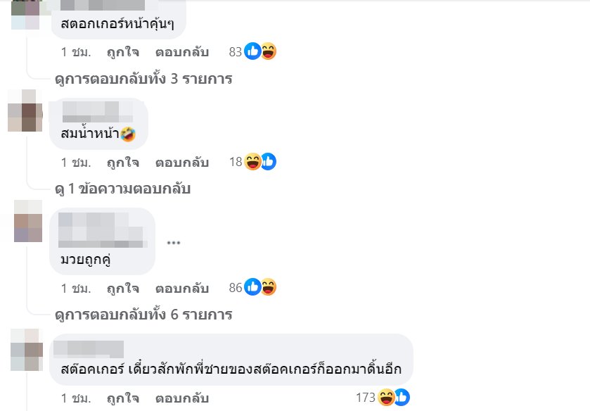 โจลี่ เหงียน