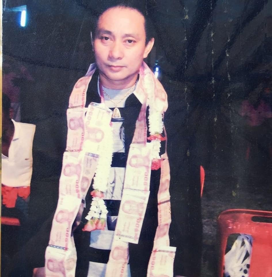 บิ๊กบอย เชิญยิ้ม