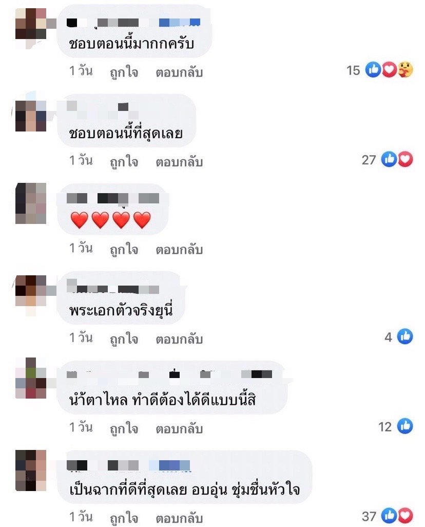 ไทเกอร์ ธนวัต