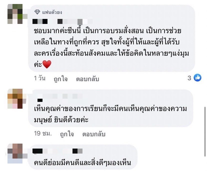 ไทเกอร์ ธนวัต