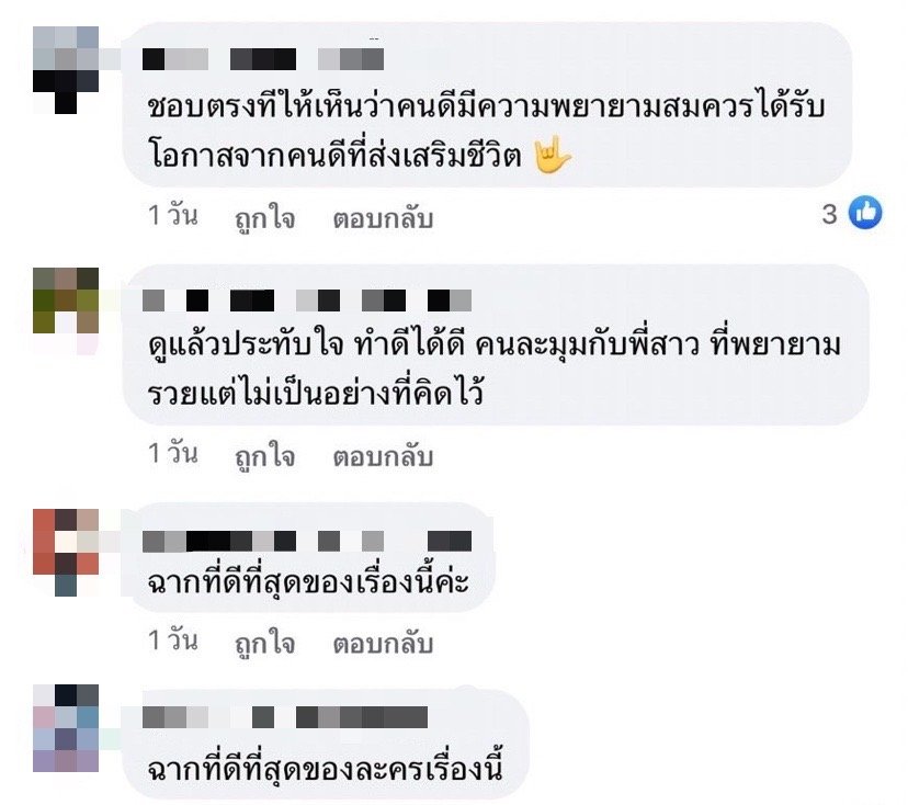 ไทเกอร์ ธนวัต